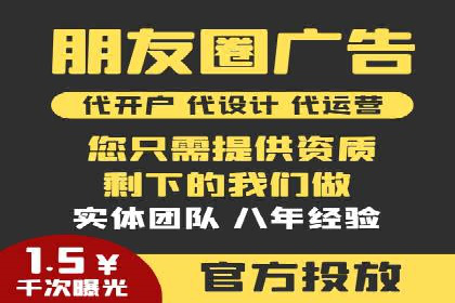 案例分析：SEM外包公司如何提升企业转化率